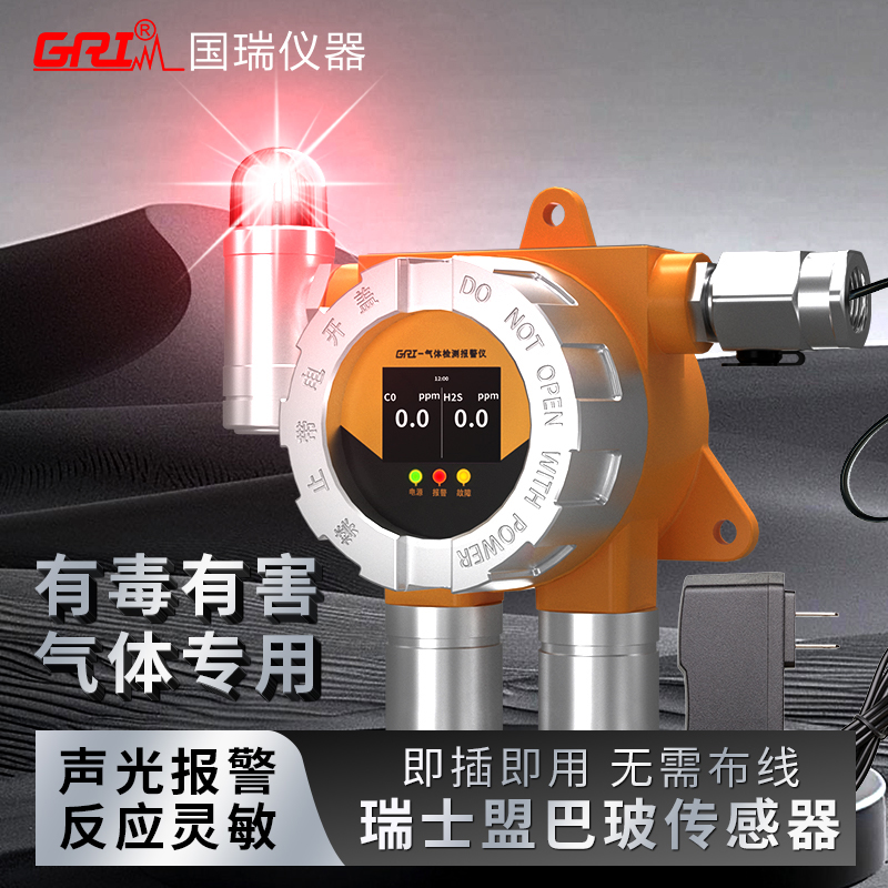 氣體檢測(cè)報(bào)警器發(fā)出聲音和光信號(hào)后，如何記錄數(shù)據(jù)？
